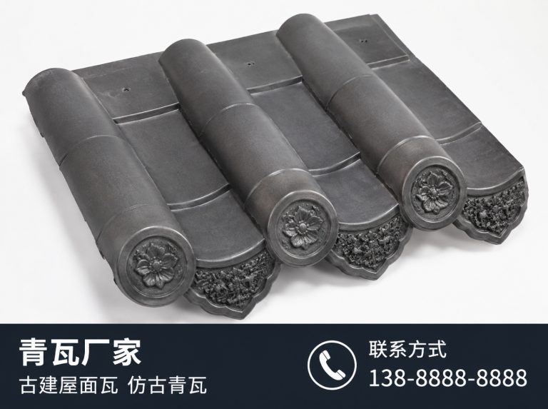 淮南古建滴水瓦